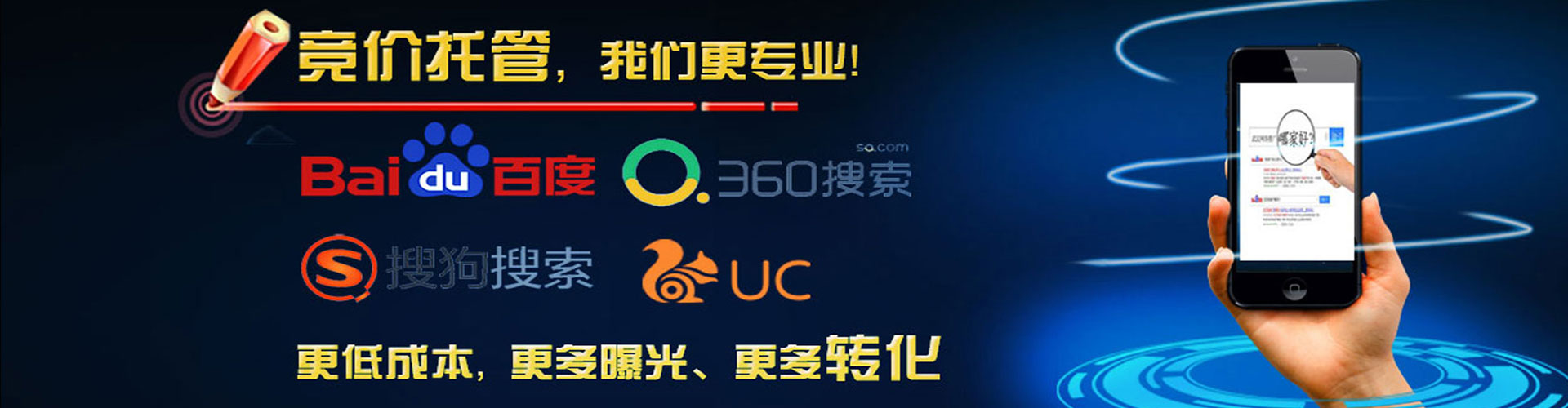 武夷山百度充值高返点